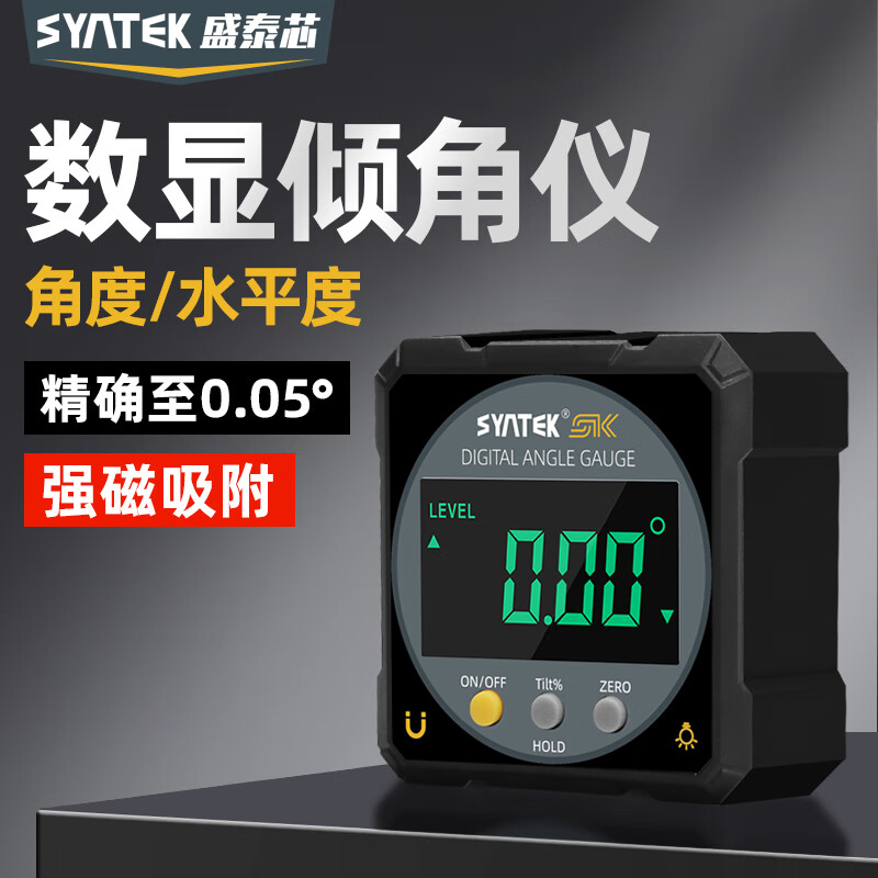 SYNTEK digital inclinometer, electronic level, mini angle measuring instrument, single-sided magnetic high-precision small angle meter
