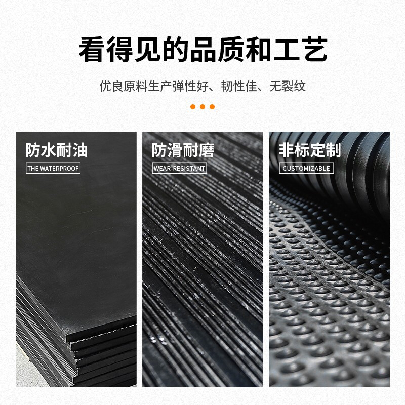 RSRDDY rubber pad thickened rubber pad shock-absorbing pad rubber block buffer pad industrial rubber pad block rubber square pad 150*150*40