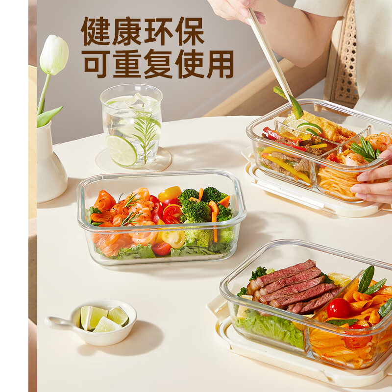 Cui Dahuang food-grade borosilicate glass lunch box microwave heating special office worker lunch box fruit lunch box 1030ml non-separated heat-resistant and explosion-proof