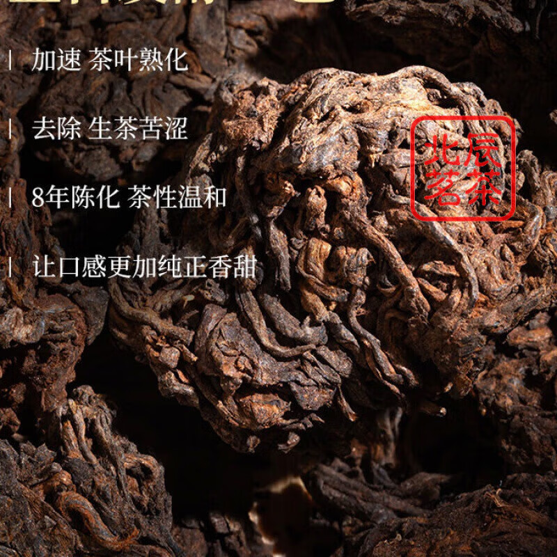 Yanhai Yunnan ripe leaf Xiaotuo old tea head good broken silver ripe tea aged old tree loose tea gift box Icelandic old tree old tea head 500g/sweet in the mouth