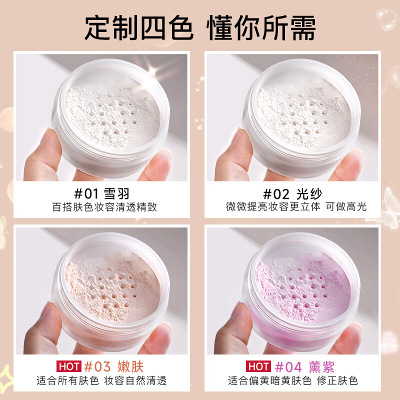 Carslan Loose Powder Setting Powder Oil-Controlling Waterproof and Sweatproof Concealer Long-lasting Non-removing Makeup Invisible Pores Big Brand Touch-up Dry Powder 02# Light Yarn (Three-dimensional Mist and Fine Flash)