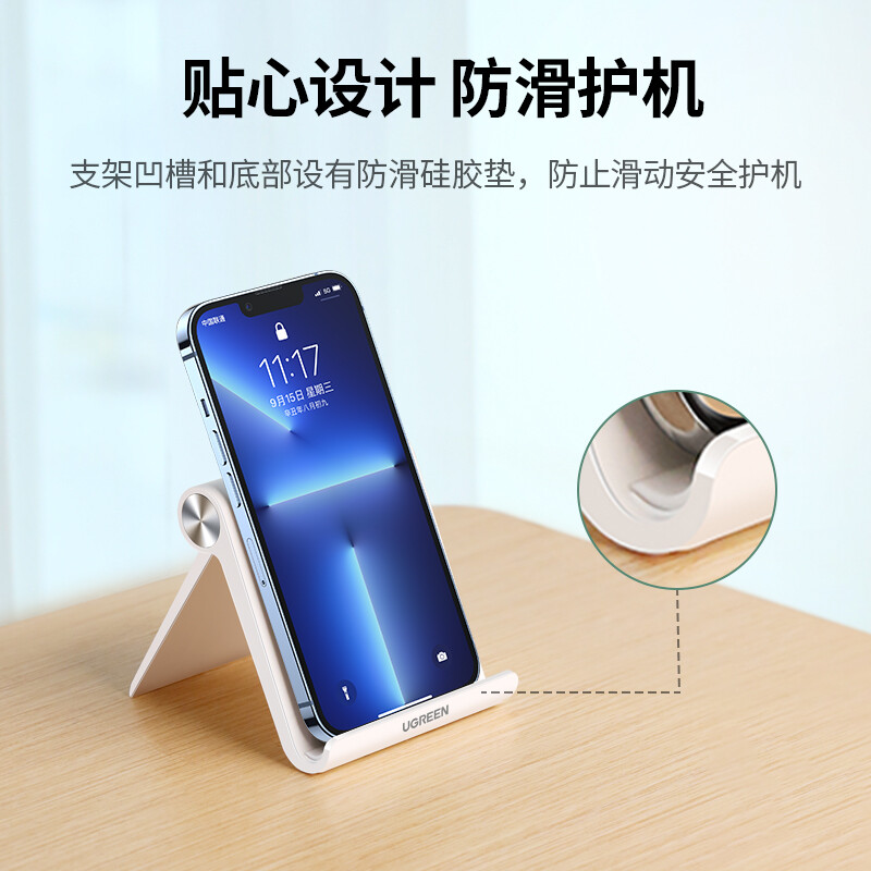 Green Alliance Tablet Stand iPad Tablet Mobile Phone Stand Desktop Live Broadcast Stand Bedside Lazy Man Chasing Drama Compact and Convenient Angle Adjustable Universal Apple Huawei Xiaomi