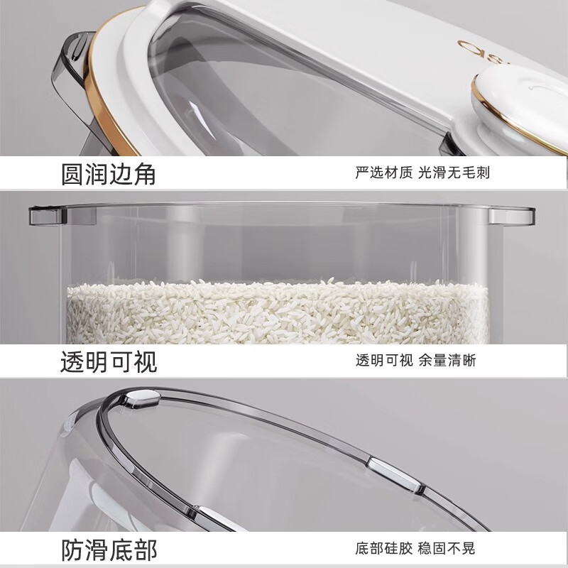 Youqin rice bucket household insect-proof and moisture-proof sealed rice tank food-grade rice storage box rice box flour storage tank