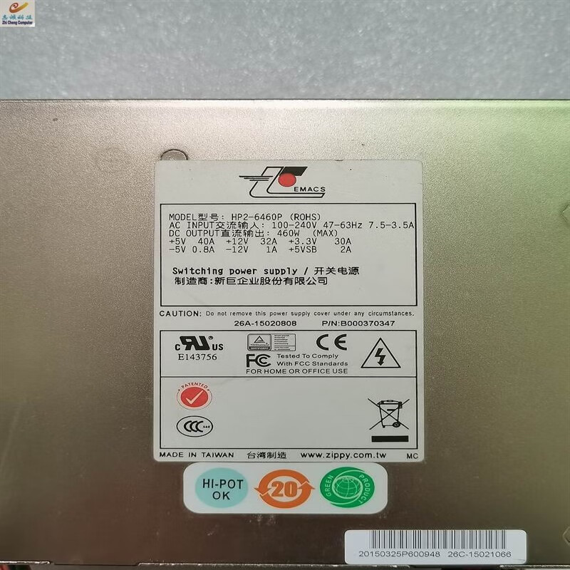 Xinju EMACS HP2-6460P 460W Xinju Industrial Tower Power Supply Equipment Power Supply Customization