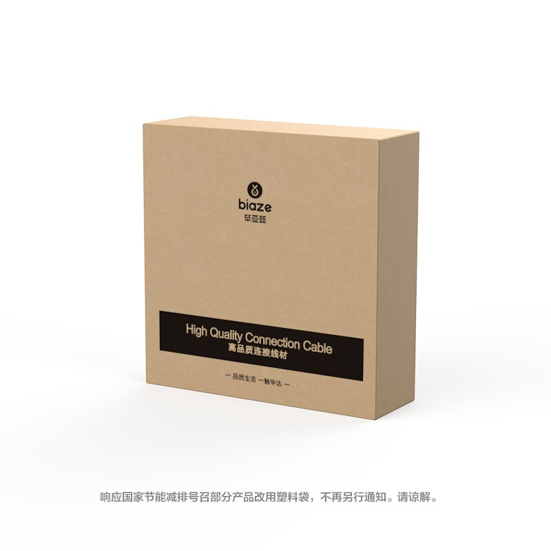 Biaz HDMI cable version 2.0 10 meters 2k*4k digital high-definition cable 3D video cable set-top box game console laptop TV projector display cable thick