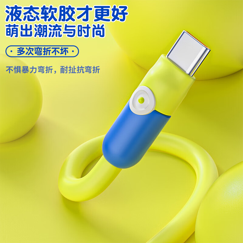 Lanwo Port 100W super fast charging 6A Type-C data cable charging cable suitable for Huawei mate70/60/50/40/30pro/Honor Xiaomi/66W/40W 1.5 beige