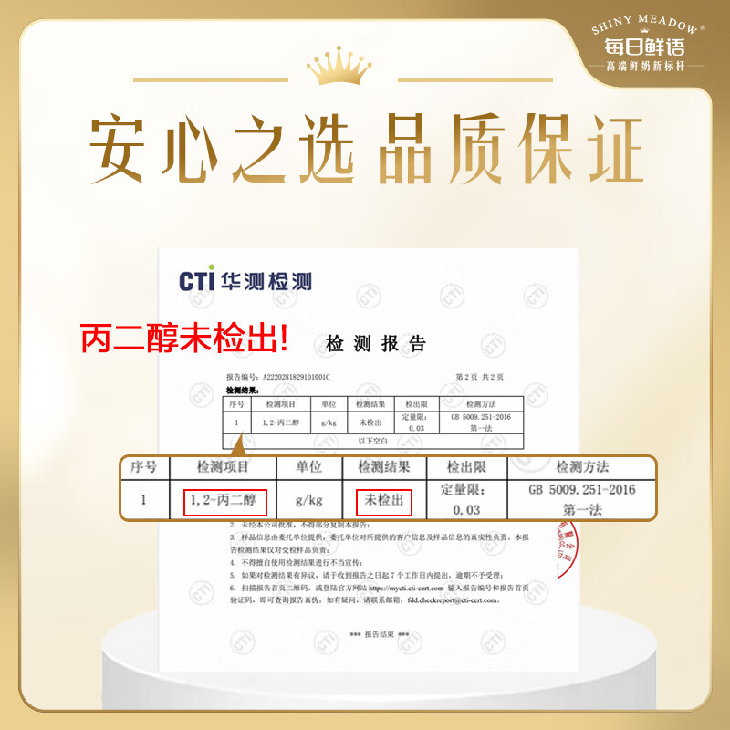 Daily fresh words 3.6g native protein fresh milk 1L fresh milk regular purchase