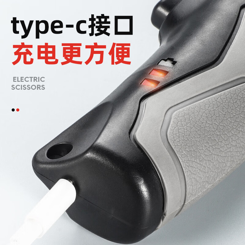 Niuxiang Electric Scissors Cloth Cutting Artifact Tailor Special Handheld Small Electric Cloth Cutting Machine Cutting Cloth Electric Farm Tool 3.6V Electric Cutting Artifact Rechargeable Model