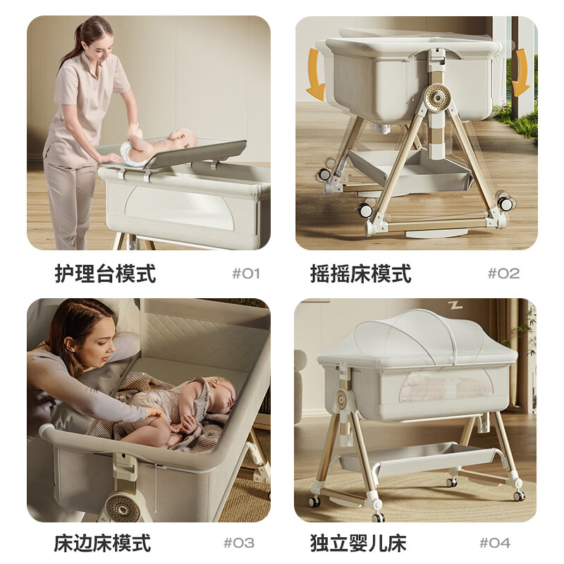 ANGI BABY crib multi-functional bed folding crib removable 0-3 years old baby care table newborn splicing large bed khaki nursing table + mosquito net + storage basket