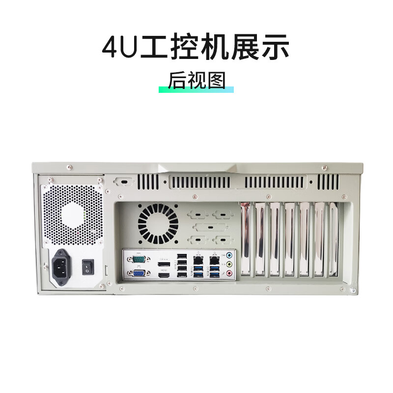 ADVANTECH Advantech 4U industrial computer 6th generation i5 processor Advantech original motherboard + chassis + power supply industrial computer host IPC610L-505G2-6558H