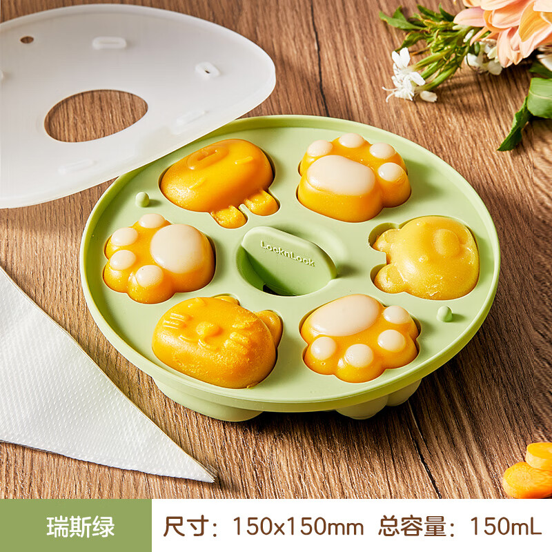 Lock&Lock baby food supplement mold baby steamed cake mold silicone cat claw evaporable cake tool children's rice cake shaping abrasive tool