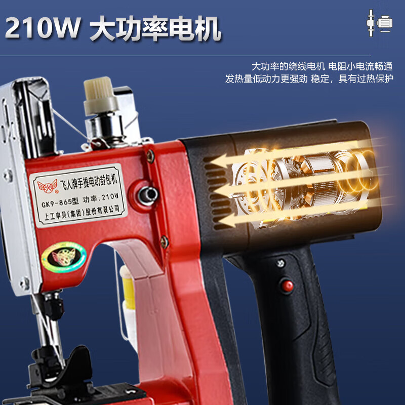 Feiren GK9-865 portable rechargeable bag sealing machine, lithium battery bag sewing machine, portable electric bag sealing machine, small woven bag sealing machine, baling machine, one machine and one battery