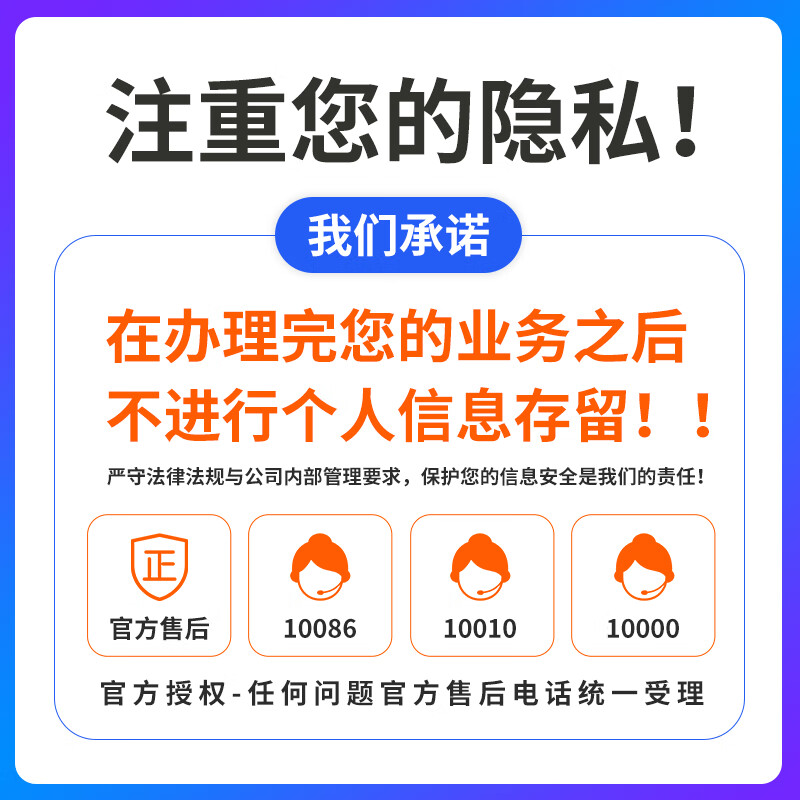 China Telecom Guangdong Shaoguan Broadband handles home WIFI home installation for a single integrated package. Make an appointment. Shaoguan recommended broadband 500M. 29 yuan/month for the first year.