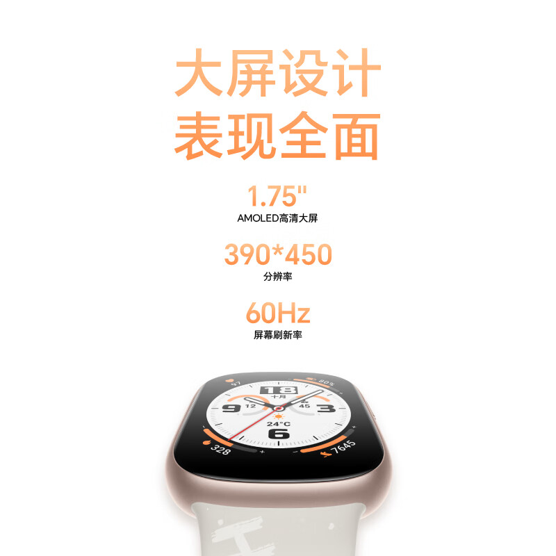 Honor Watch 4 National Subsidy Obsidian Black eSIM Independent Call Smart Watch NFC Multiple Sports Modes Blood Oxygen and Heart Rate Monitoring for Male and Female Couples GS3i