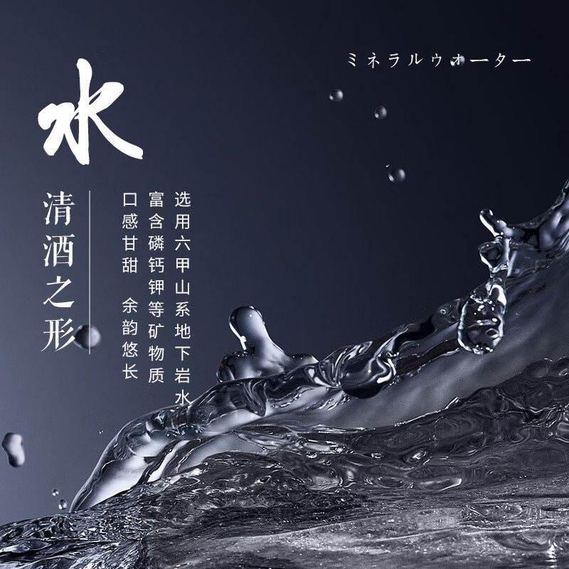 Hakutsuru Daiginjo 720ml light medium 15.5 degree Japanese imported sake New Year's Day