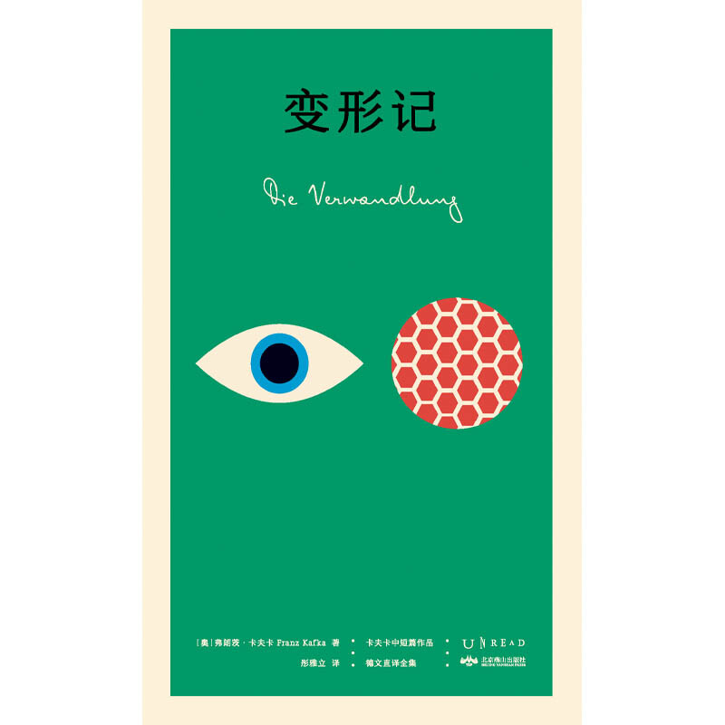 K Classics The Complete Collection of Kafka's Short and Novels Metamorphosis Novels