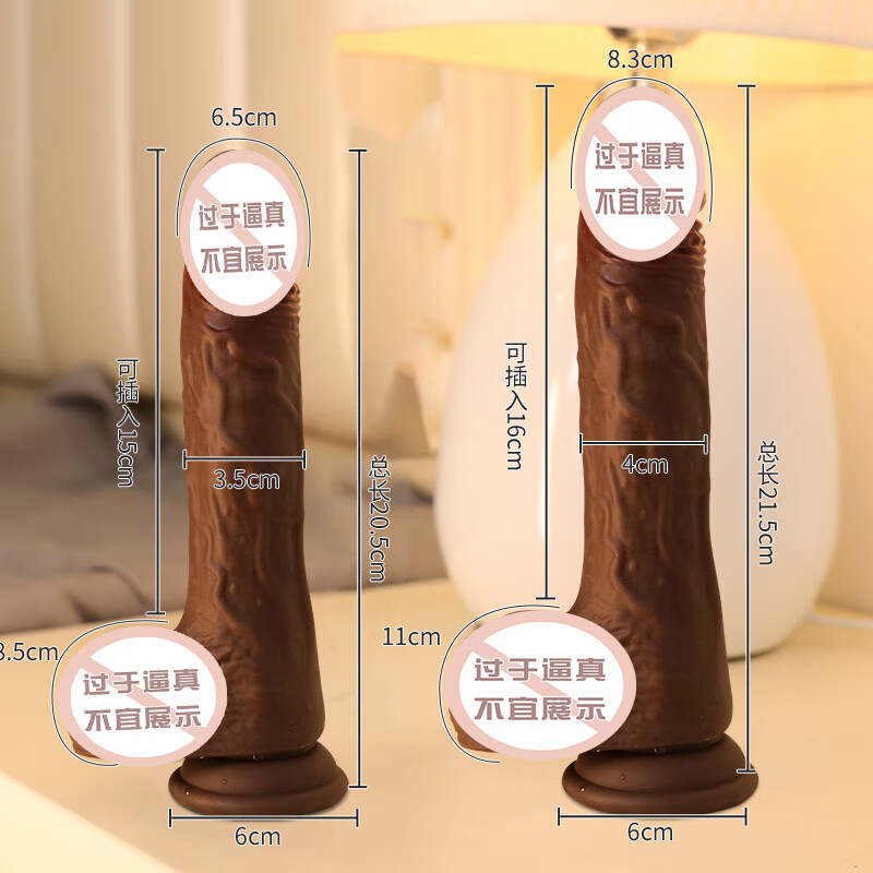 Mystery Simulation Dildo Female Physiology Stress Relief God Organ Cannon Machine Dick Extra Large Urine Squirting Adult Sex Toy Penis