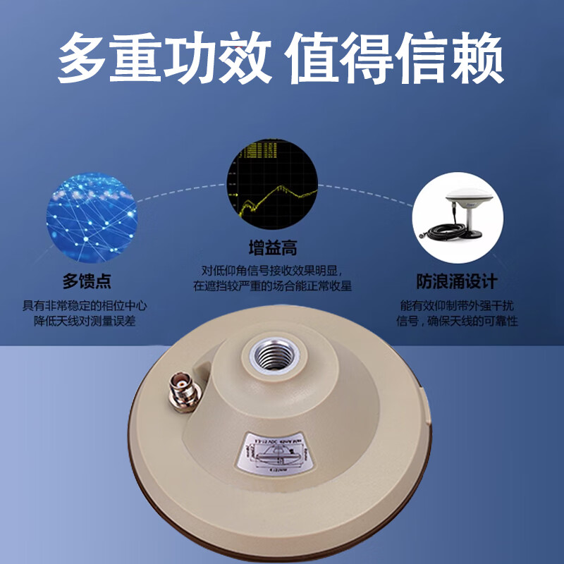 Fengyingzi GPS high-precision Beidou four-star multi-frequency RTK flying saucer mushroom head GNSS antenna large suction cup base FYZ-AM16
