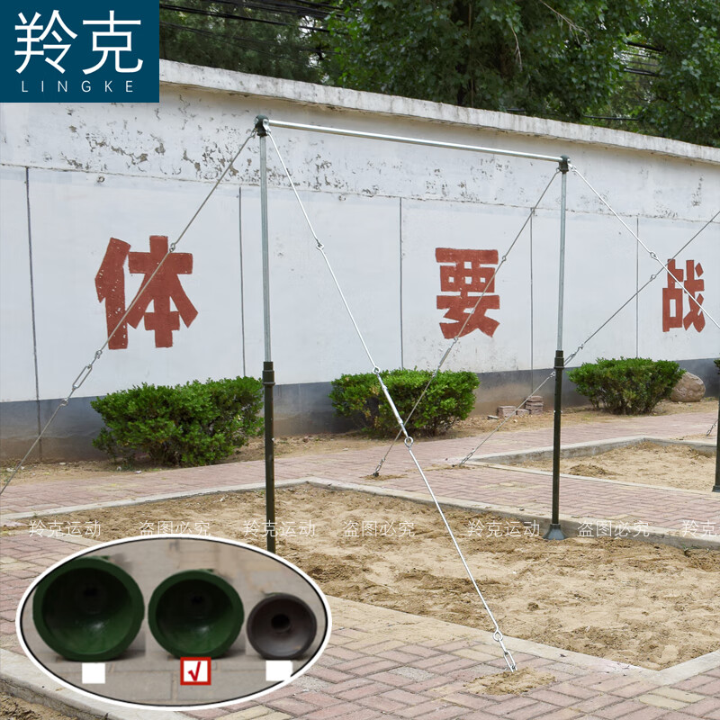 LINGKE horizontal bar parallel bar outdoor standard training adjustable home pull-up fitness firefighting training 2. Military type large horizontal bar (weight 54kg)