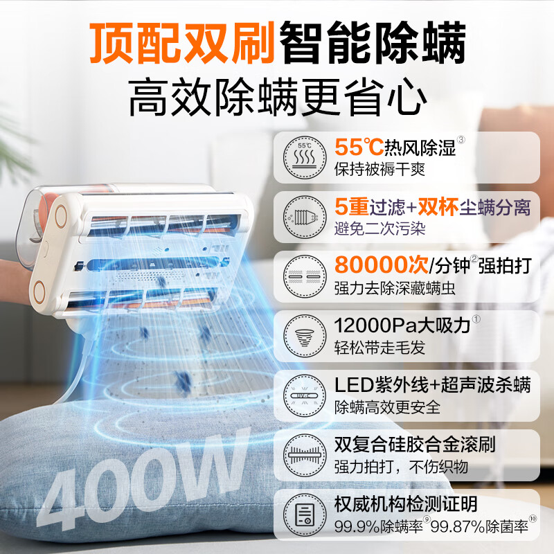 SUPOR mite removal instrument bed treasure household bed vacuum cleaner handheld ultrasonic ultraviolet sterilization and removal of mites hot air dehumidification double roller brush double dust cup artifact holiday gift ERC-TD8S