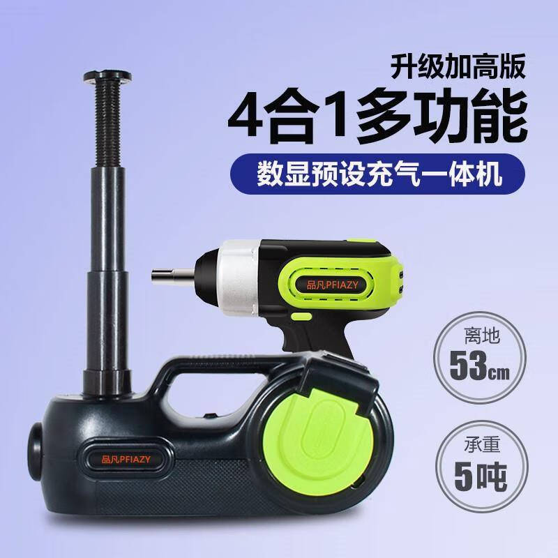 Yunqige customized original Makita multi-function vehicle electric jack 5-ton hydraulic vehicle-mounted 12v off-road vehicle SUV heightened 5-ton lifting 53cm air pump electric wrench