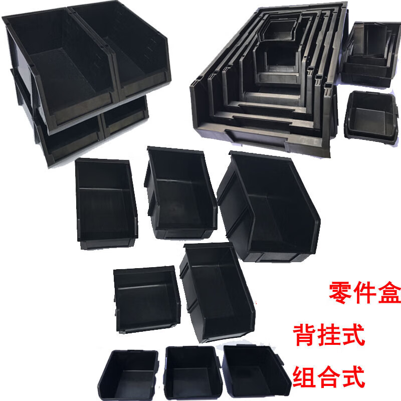 Anti-static oblique ESD parts box component box material combined back-mounted turnover box storage box No. 5 235*155*120MM (back-mounted)