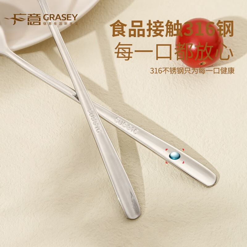 Guangyi 304 stainless steel spoon eating spoon household dining spoon long handle large spoon set 316 Korean spoon 4 pieces