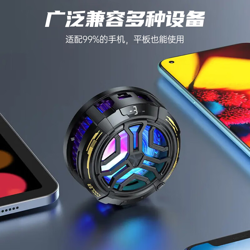 VENIDER magnetic mobile phone radiator semiconductor refrigeration back clip-on game live broadcast cooling artifact ultra-low noise suitable for Huawei Apple 15 tablet iPad Xiaomi OnePlus iqoo