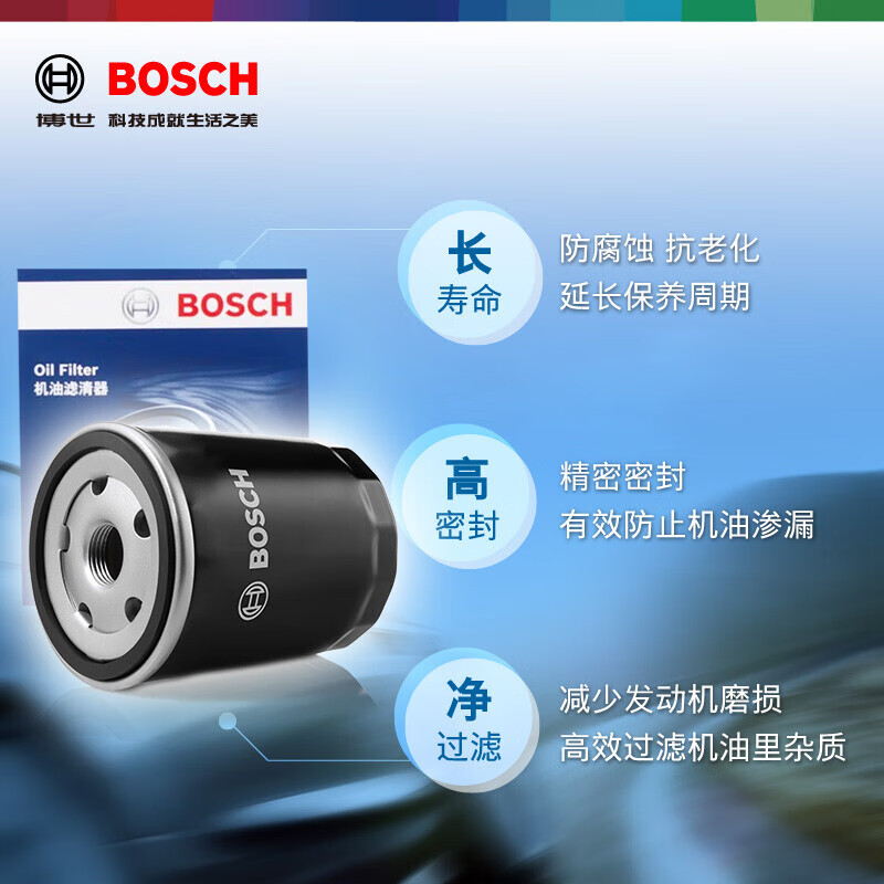 Bosch (BOSCH) oil filter element filter 0061 Toyota Corolla Camry Reline Vios Corolla EX Zhixiangzhixuan RAV4