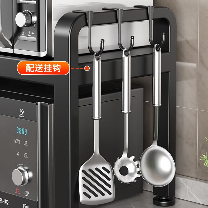 Nifeng kitchen storage rack telescopic microwave oven rice cooker storage rack household multi-functional countertop appliance storage rack simple C-shaped fixed single rack