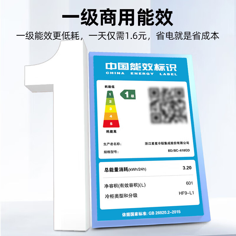 XINGX Freezer Commercial Large Capacity Freezer -40 Degree Cryogenic Single Temperature First Level Energy Efficiency Double Door Horizontal Refrigerator Ice Cream Cabinet Supermarket Convenience Store Store 618 Liters -40 Degree Cryogenic First Level Energy Efficiency BD/BC-618GD