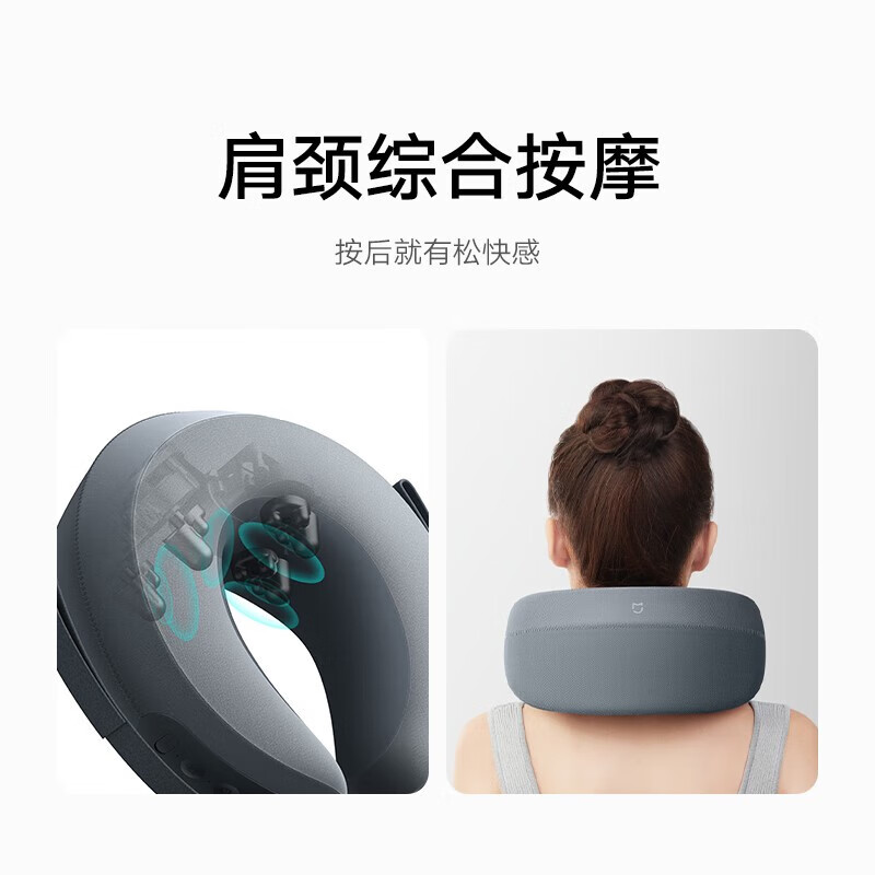 Xiaomi Mijia Neck Massager Pillow Shoulder and Neck Massage Smart Neck Massager Cervical Massager Constant Temperature Hot Compress Custom Massage Mijia Smart Neck Massager