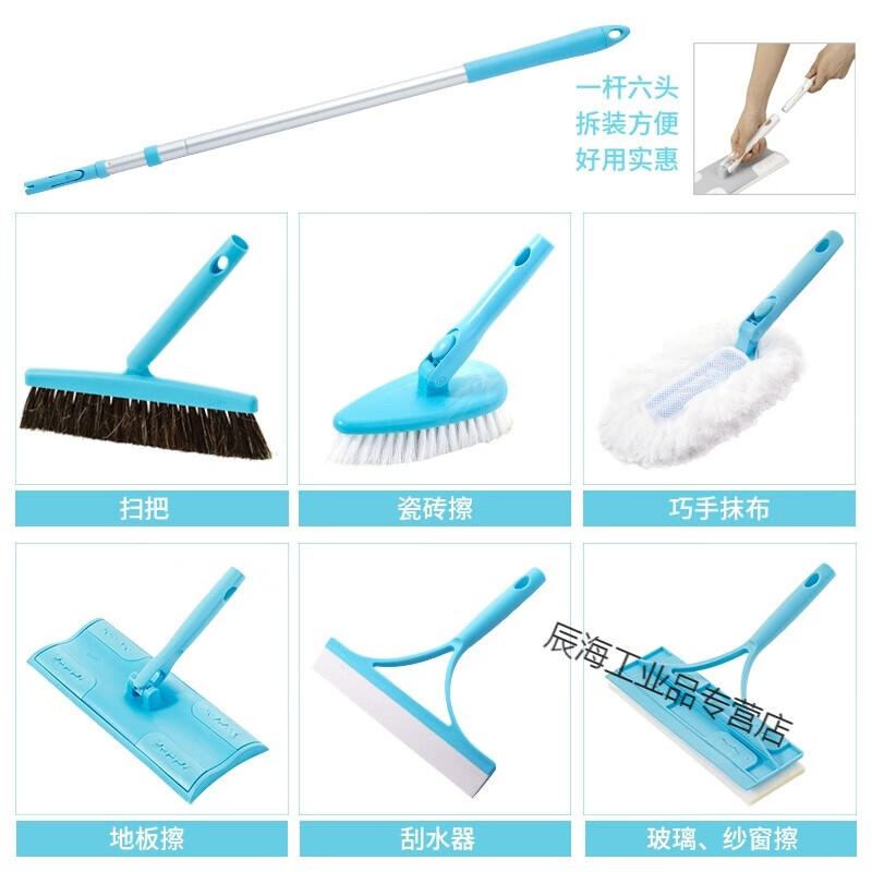 Shantou Lincun housekeeping special cleaning tool set 58 to Haokang three-section telescopic rod flat mop pink floor mop single floor mop