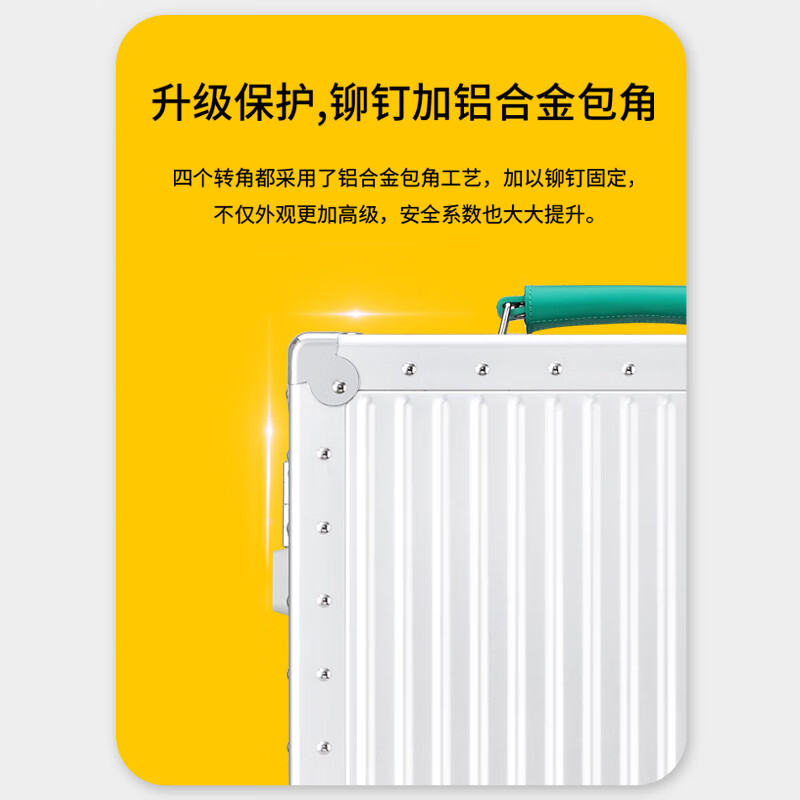 Dream Traveler all-aluminum magnesium alloy trolley case universal wheel suitcase metal suitcase for men and women 26 inches silver with green