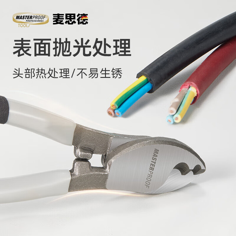 MASTERPROOF 6-inch cable cutter and stripper, multifunctional electrician's wire cutter, wire scissors, wire cutter, peeling pliers, wire dialing pliers
