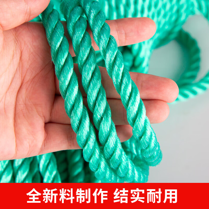 Baopinfang nylon rope 8mm*20m outdoor binding rope plastic rope wear-resistant clothesline drying rope logistics rope outdoor hand-woven truck binding rope