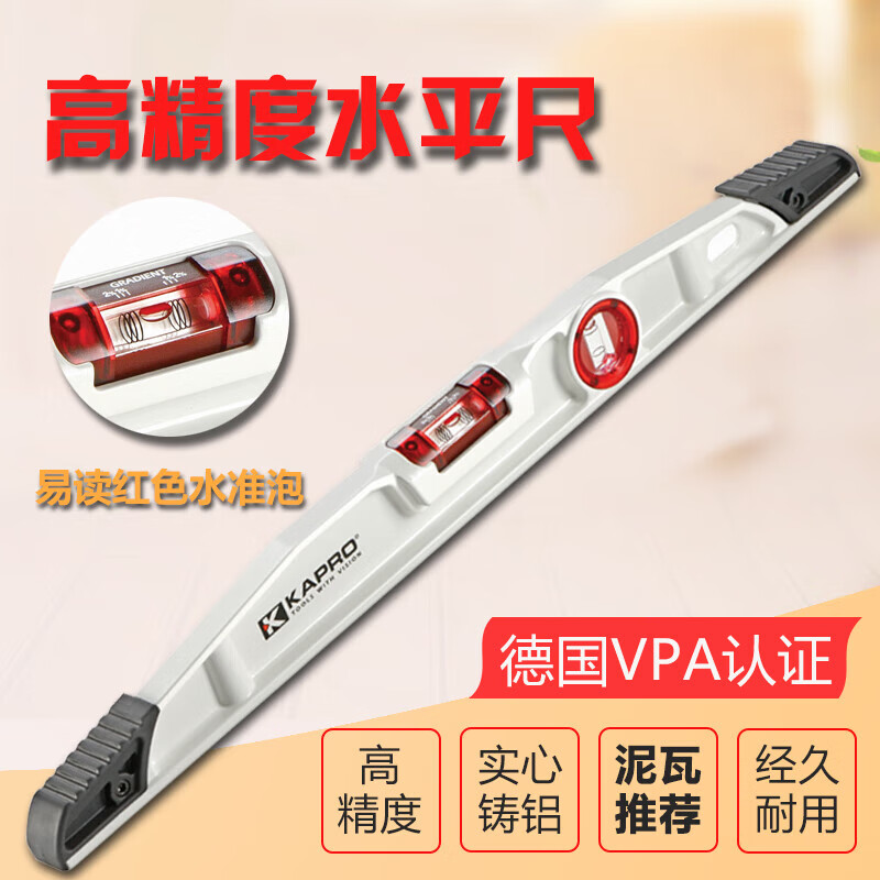 KAPRO930 Solid Curved Level High-precision Paving and Decoration Die-cast Aluminum Fall-Resistant Plasterer White Knockable Solid Cast Aluminum 60CM