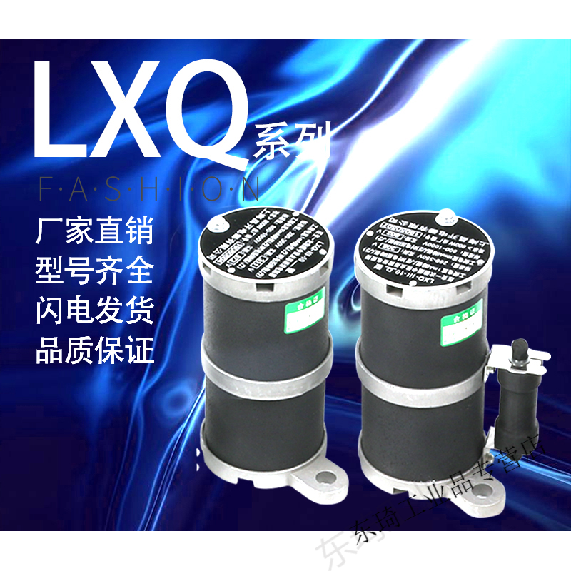 Harmonic eliminator YXQ/LXQ-10-35KV neutral point primary harmonic elimination resistor transformer harmonic eliminator RXQ 10KV round