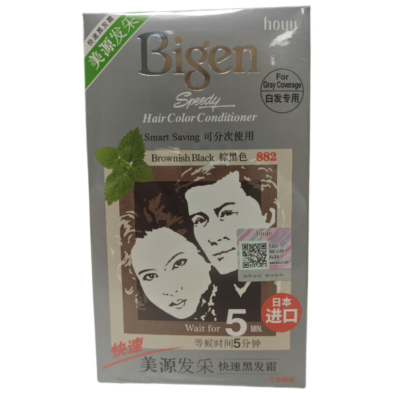 Bigen Meiyuan Hair Cream Rapid Black Hair Cream No. 882, Special for Brown, Black and White Hair, 40g+40g, on clearance