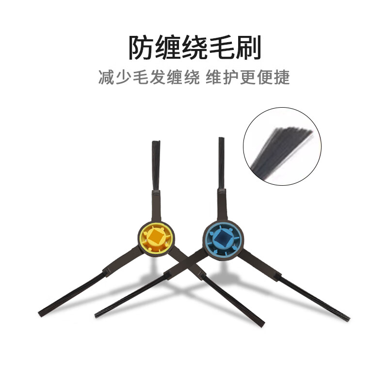 Water wizard is suitable for Midea Lingmo V10 V12 sweeping and mopping robot accessories cleaning fluid consumables mop holder side brush main brush cover filter garbage bag dust bag quarterly pack