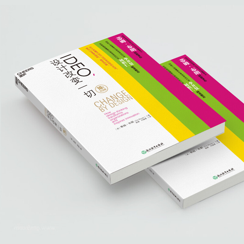 Zhanlu IDEO, design changes everything 10th anniversary edition Tim Brown Design thinking changes your and my life Change Group