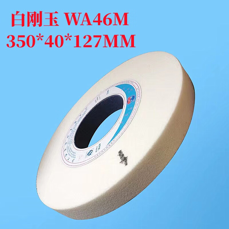 Ji Litian customized 350*40*127 holes 7130 grinder large water grinding die steel tungsten steel alloy steel stainless steel grinding wheel 350*40*127 PA46L chrome corundum 46 mesh