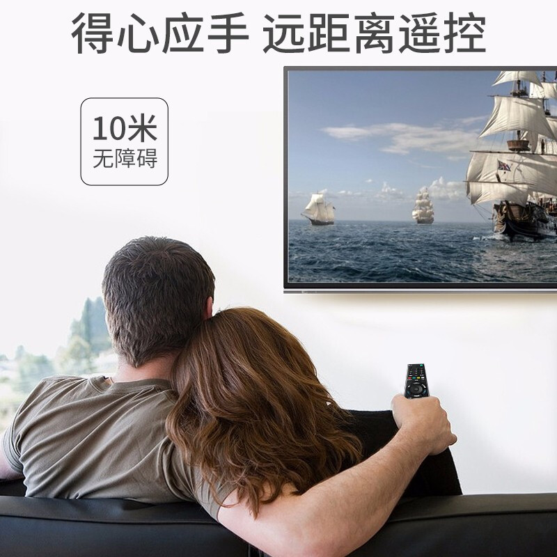 Yibaili suitable for Sony TV remote control RMT-TX100C universal RMT-TX200C KD-49X8000C 55X/65X8000C universal LCD remote control board 8292