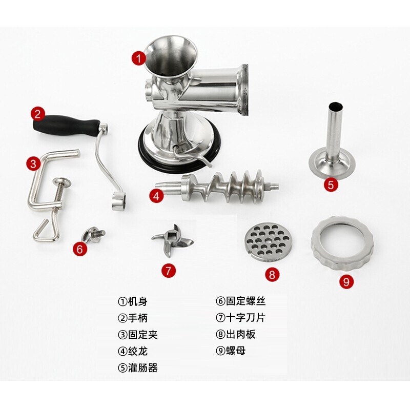 Jingfan 304 stainless steel manual meat grinder household hand-cranked sausage filling all-in-one cooking machine stuffing machine grinding chili sauce Jingfan 8s+ welding sausage enema
