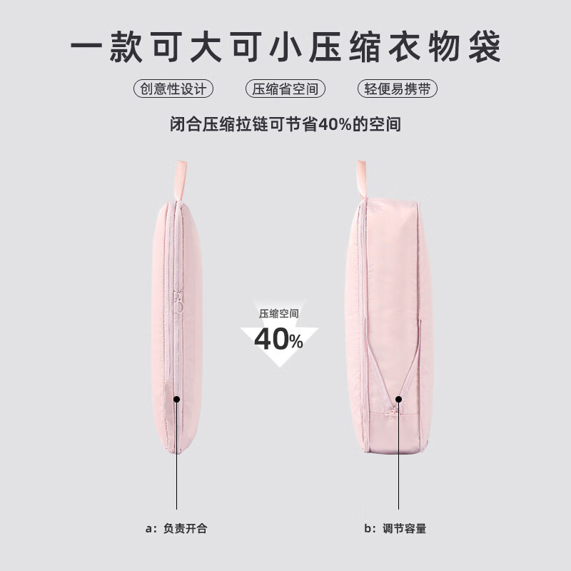 Banzheni travel toiletry bag storage bag down jacket compression bag portable underwear clothing household quilt finishing bag