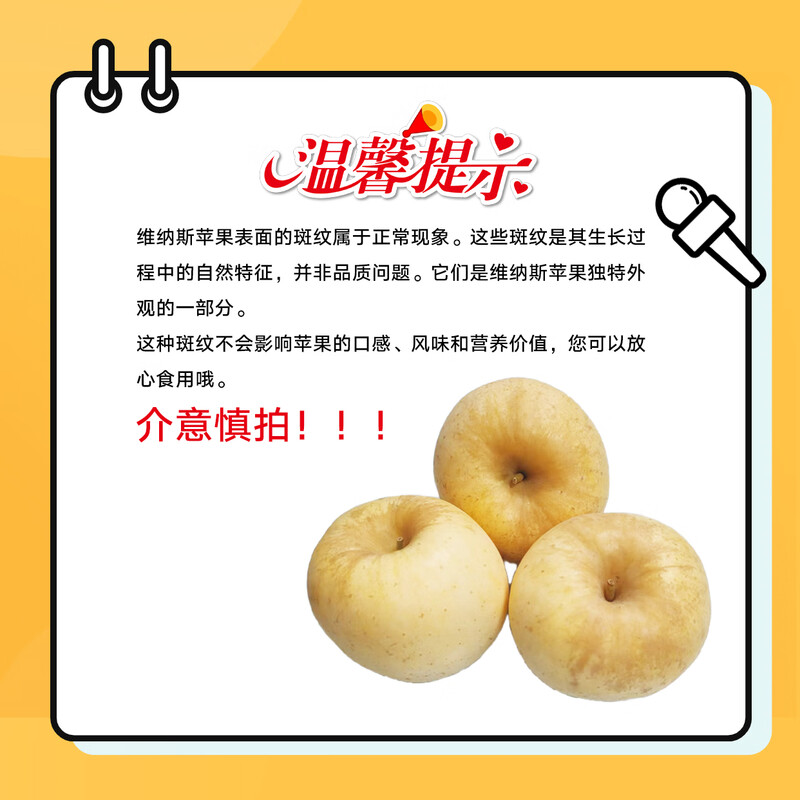 Enjoy Shandong Golden Venus Apple, net weight 4.5kg, single fruit 220g+, fresh fruit, straight from the source