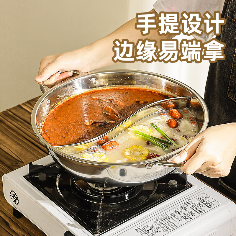 Guangyi Yuanyang Pot 36CM large capacity hot pot special pot soup pot induction cooker universal soup drain GY7212