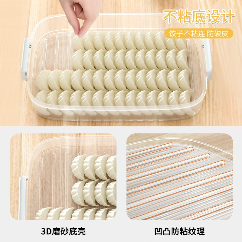 Meizhuofu dumpling storage box for refrigerator, food-grade sealed crisper box, quick-frozen dumpling box, wonton freezing box, egg box, Qinghai blue, four layers and one cover