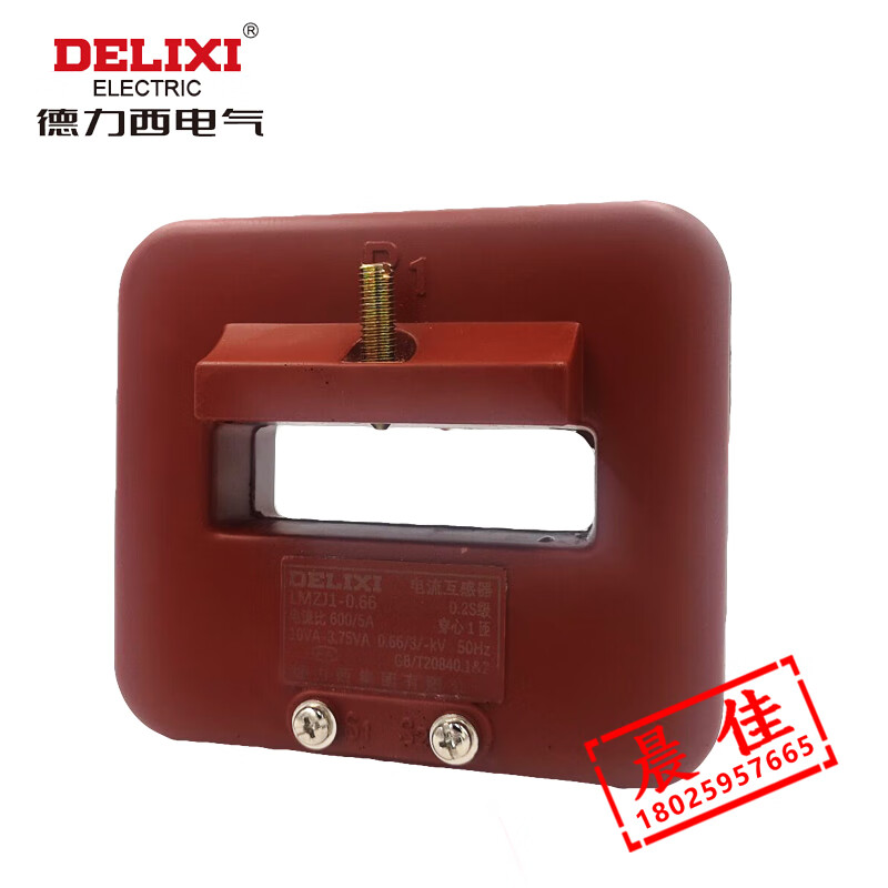 High-precision current transformer 600/5 1000/5 0.2S level LMZJ1-0.66 type 400/5 60 0.2