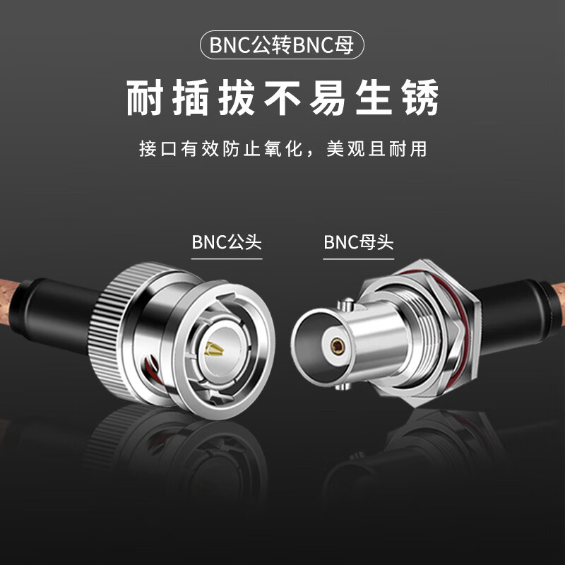 Fengyingzi BNC male to BNC female connecting cable RG316 RF adapter cable 50 ohm Q9 adapter cable extension cable 10 meters BNC/BNC-JK